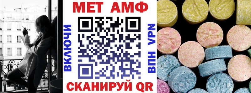 мега вход Томилино Амфетамин 97% где купить наркоту