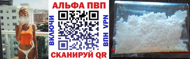 APVP СК  Томилино 