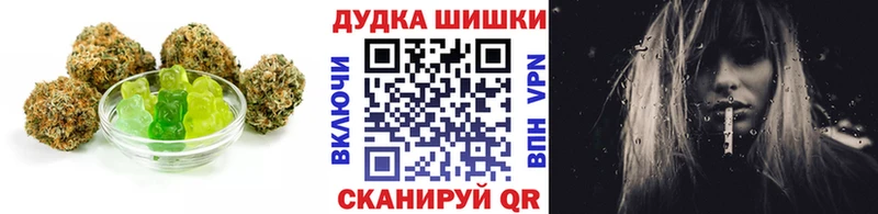 Печенье с ТГК конопля  Томилино 