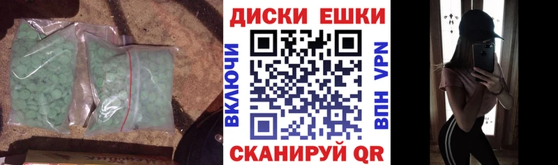 Экстази Cube Томилино