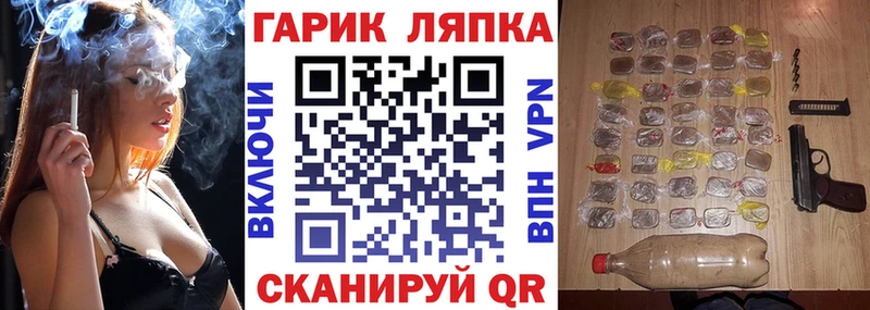 что такое наркотик  Томилино  Гашиш Ice-O-Lator 