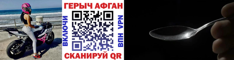 ГЕРОИН белый  OMG как войти  Томилино 