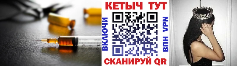 КЕТАМИН ketamine цены MEGA ссылки Томилино