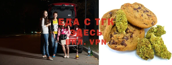 тгк Абдулино
