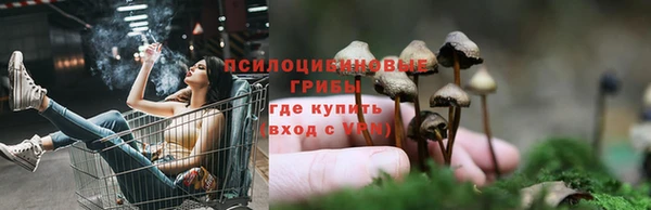кокаин премиум Абинск
