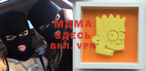 тгк Абдулино