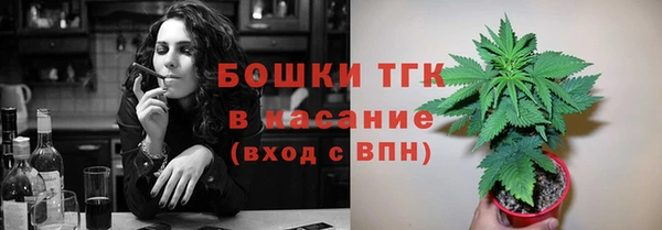кокаин премиум Абинск