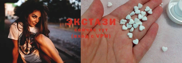 кокаин премиум Абинск
