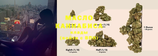 тгк Абдулино