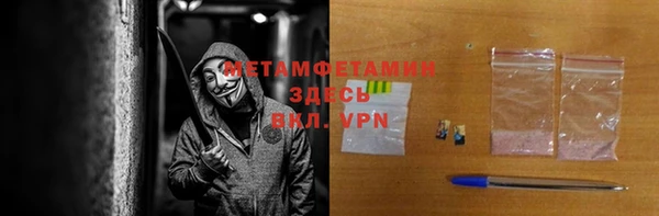 тгк Абдулино