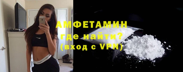 кокаин премиум Абинск