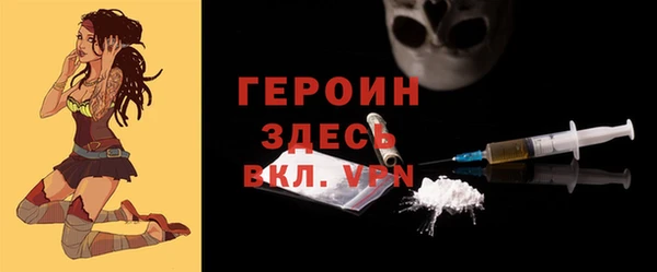 тгк Абдулино