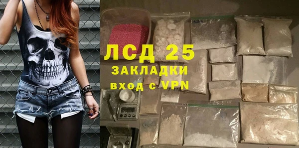 тгк Абдулино