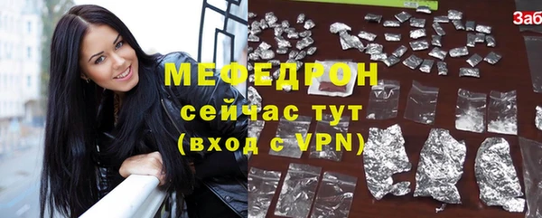 тгк Абдулино