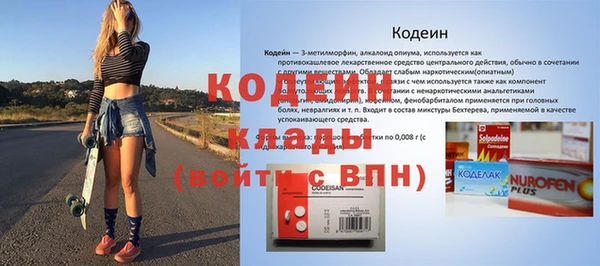 тгк Абдулино