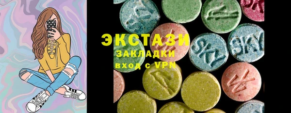 кокаин премиум Абинск