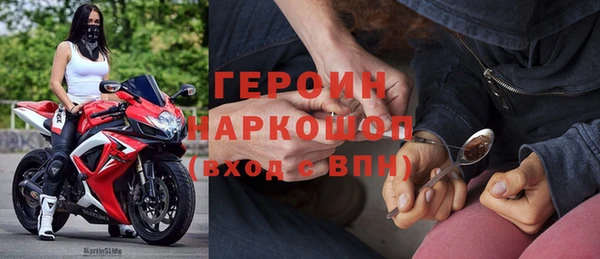 кокаин премиум Абинск