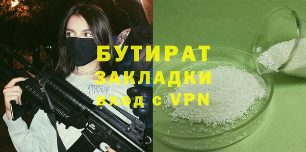 тгк Абдулино