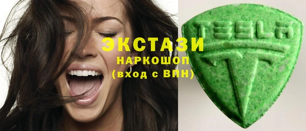 тгк Абдулино