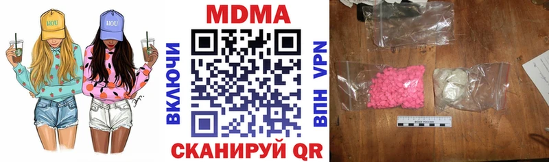 МДМА Molly  Томилино 