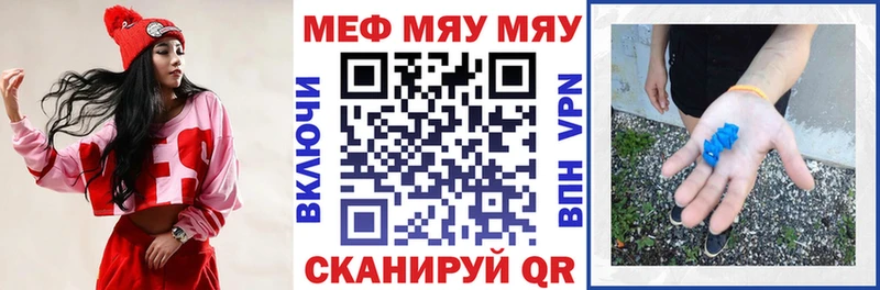 Меф mephedrone  Томилино 