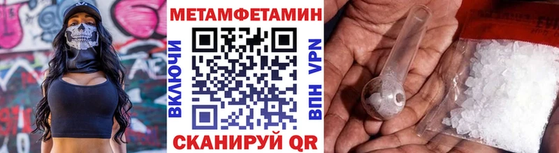 гидра ссылки shop Telegram МЕТАМФЕТАМИН кристалл Томилино