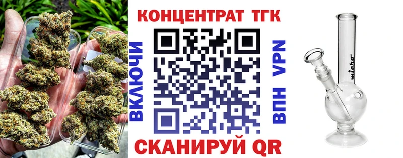 ТГК гашишное масло  Томилино 